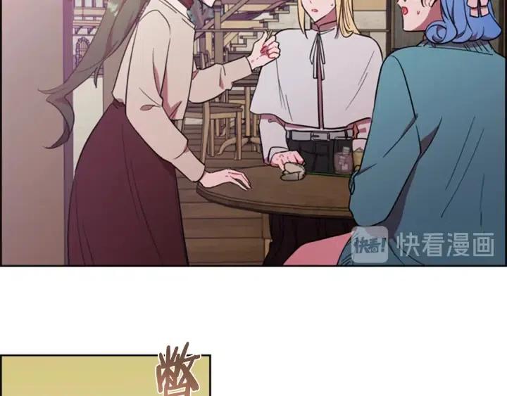 成为女王的女人漫画,第72话 负债2图