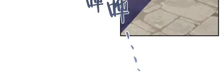 成为女王的女人漫画,第33话 史无前例2图