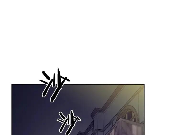 成为女王的女人漫画,第8话 调虎离山2图