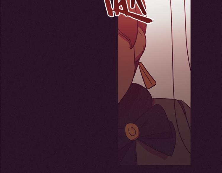 成为女王的女人漫画,第56话 你还是自首吧2图