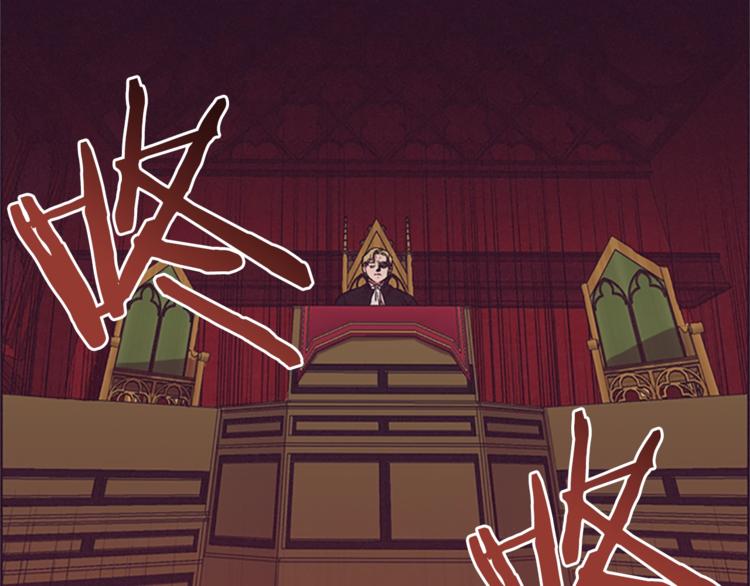 成为女王的女人漫画,第56话 你还是自首吧1图