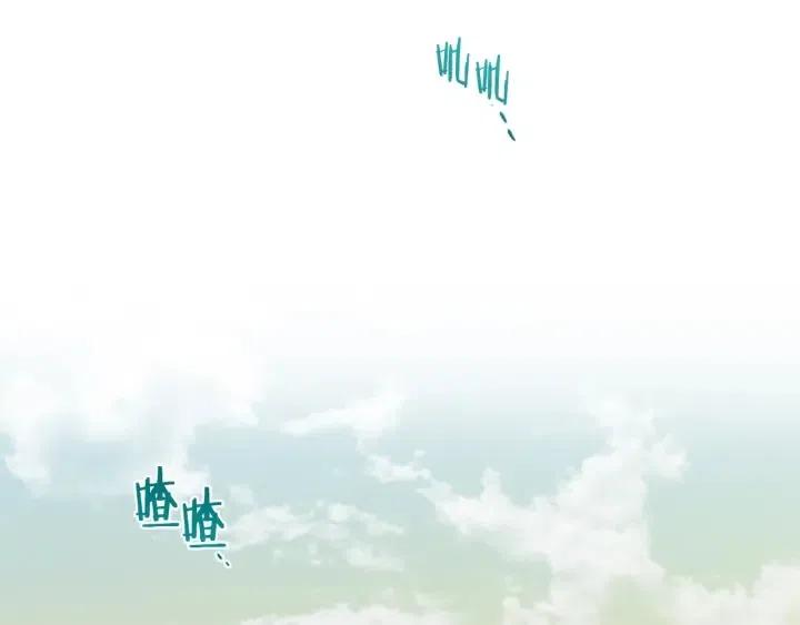 成为女王的女人漫画,第42话 物理学府2图