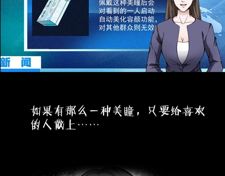 臆想记漫画,现实或是臆想 如何分清1图