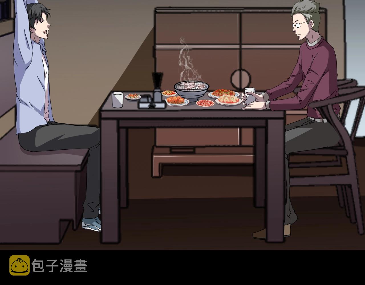 臆想记漫画,第38话 预知vlog （一）1图