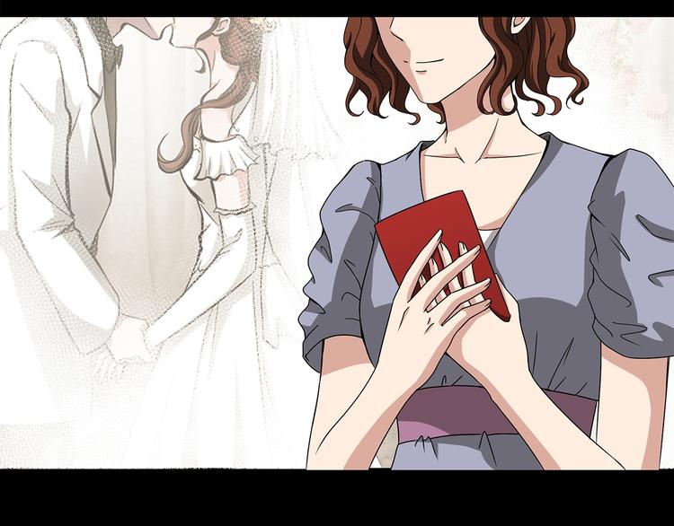 臆想记漫画,第4话  渣男的秘密1图