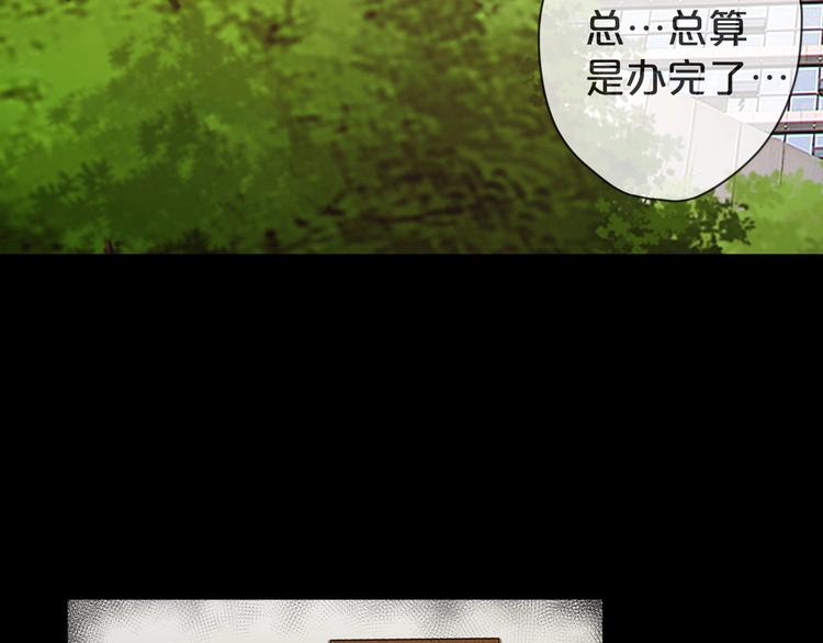 臆想记漫画,第11话  美人脸2图