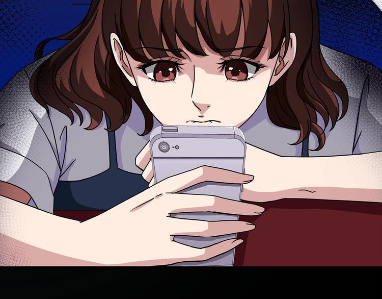 臆想记漫画,第4话  渣男的秘密2图