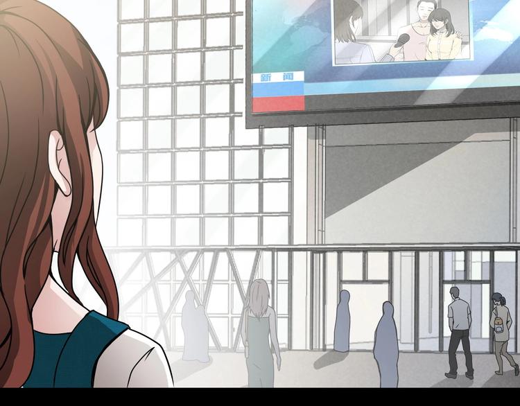 臆想记漫画,第一话  美颜美瞳2图
