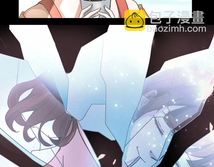 臆想记漫画,第4话  渣男的秘密1图
