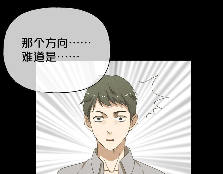 臆想记漫画,第31话 奶奶（二）1图