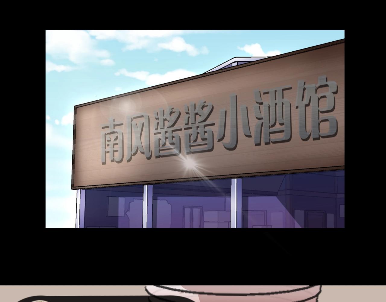 臆想记漫画,第38话 预知vlog （一）1图