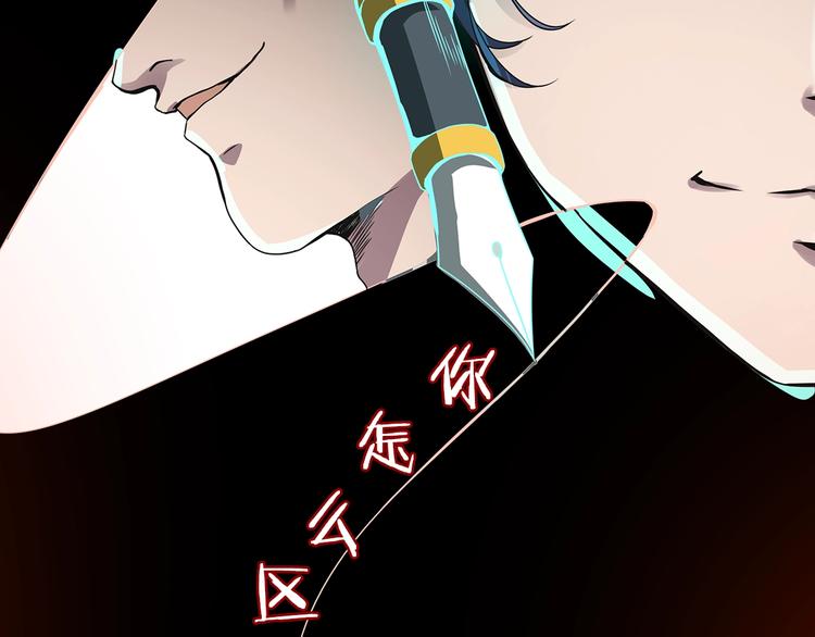 臆想记漫画,现实或是臆想 如何分清2图