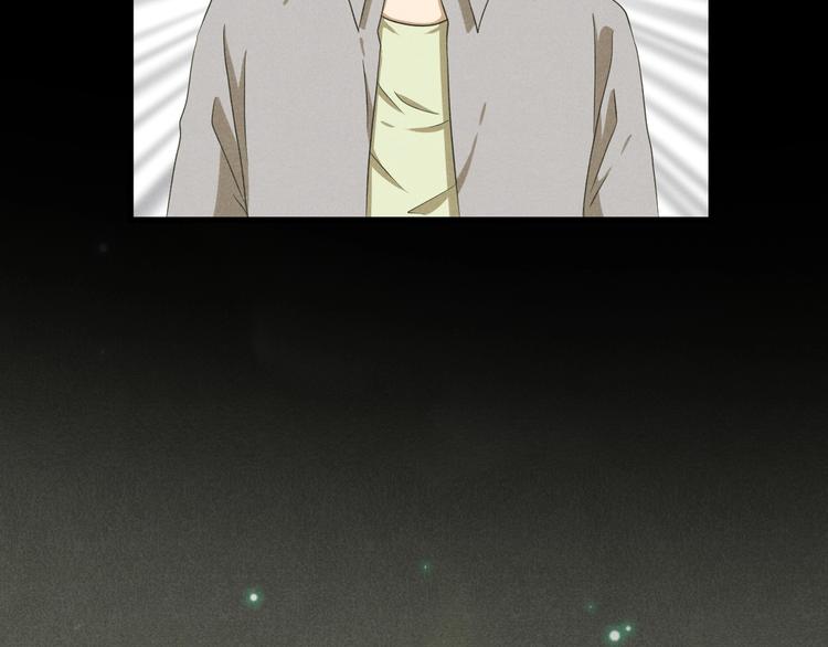 臆想记漫画,第31话 奶奶（二）2图