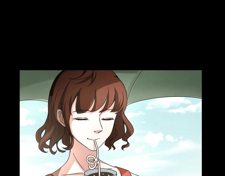 臆想记漫画,第4话  渣男的秘密2图