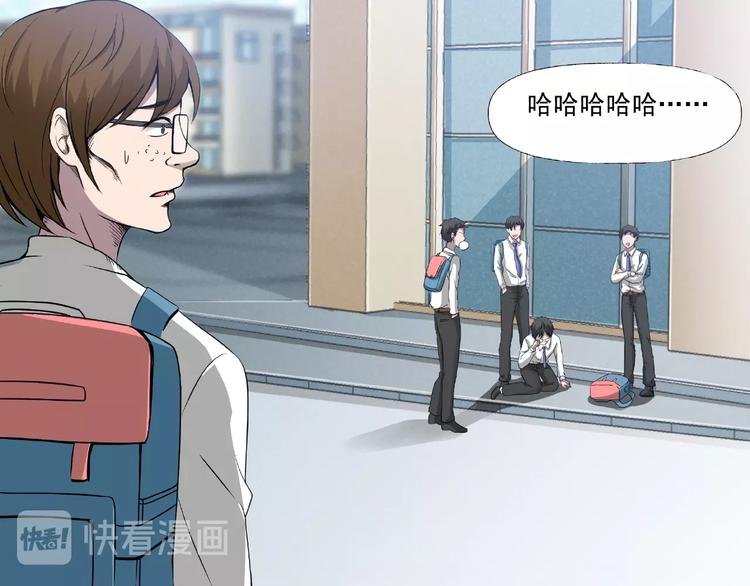 臆想记漫画,第2话  美丽俱乐部1图