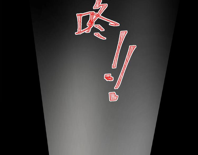 臆想记漫画,第4话  渣男的秘密2图