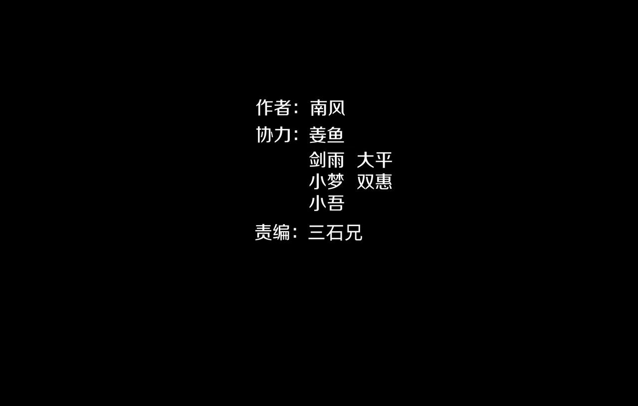 臆想记漫画,第38话 预知vlog （一）2图