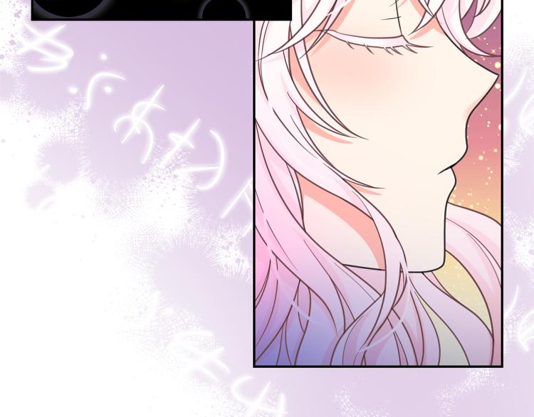 月亮魔女与太阳陛下39话漫画,第67话 恢复记忆1图