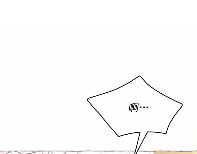 月亮魔女与太阳陛下漫画,第20话 可爱闪电2图