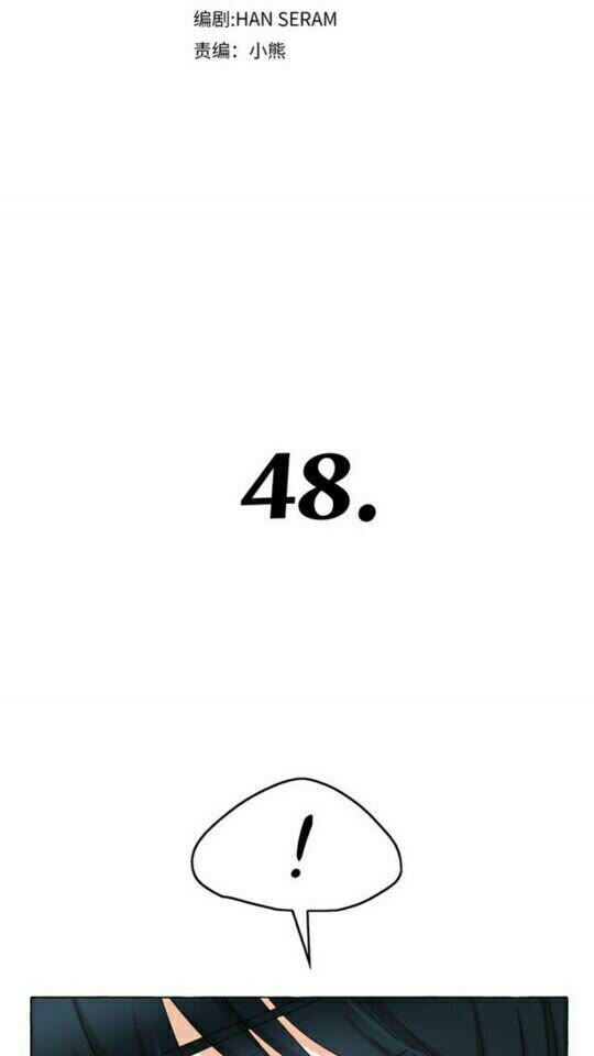 月亮魔女与太阳陛下漫画免费下拉式漫画,第48话 我的抉择1图