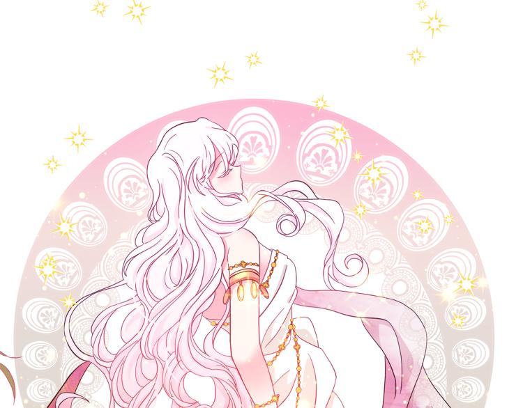 月亮魔女与太阳陛下漫画,第69话 忠实的奴仆2图
