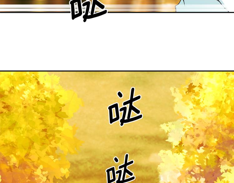 月亮魔女与太阳陛下漫画免费一口气看完漫画,第68话 彻底疯了2图