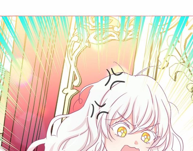 月亮魔女与太阳陛下漫画,第33话 给我“魔女的触摸”！1图
