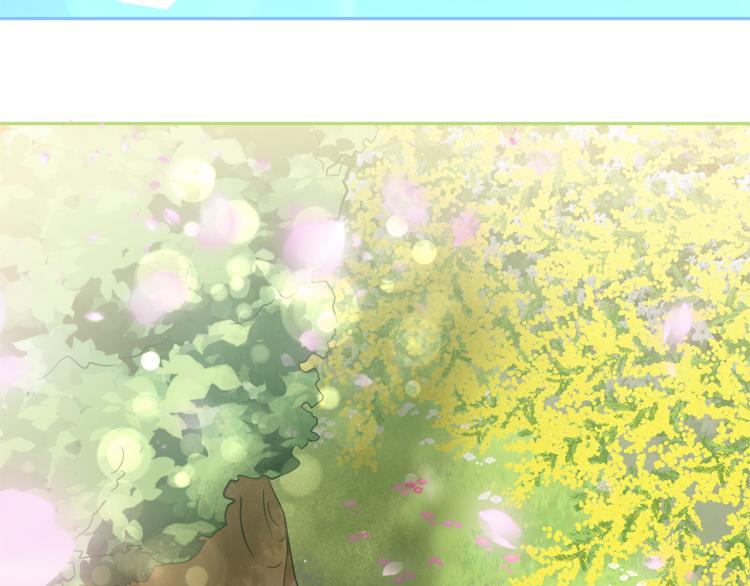 月亮魔女与太阳陛下漫画,第73话 真正契约者1图