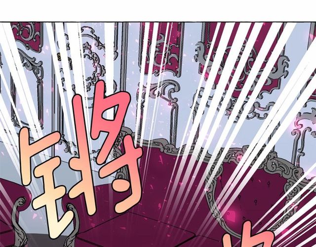 月亮魔女与太阳陛下原版漫画,第31话 强行亲密2图