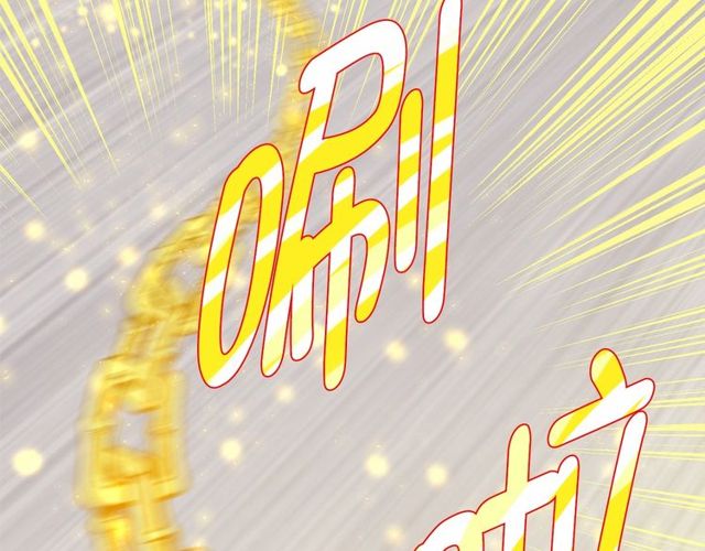 月亮魔女与太阳陛下漫画,第20话 可爱闪电2图