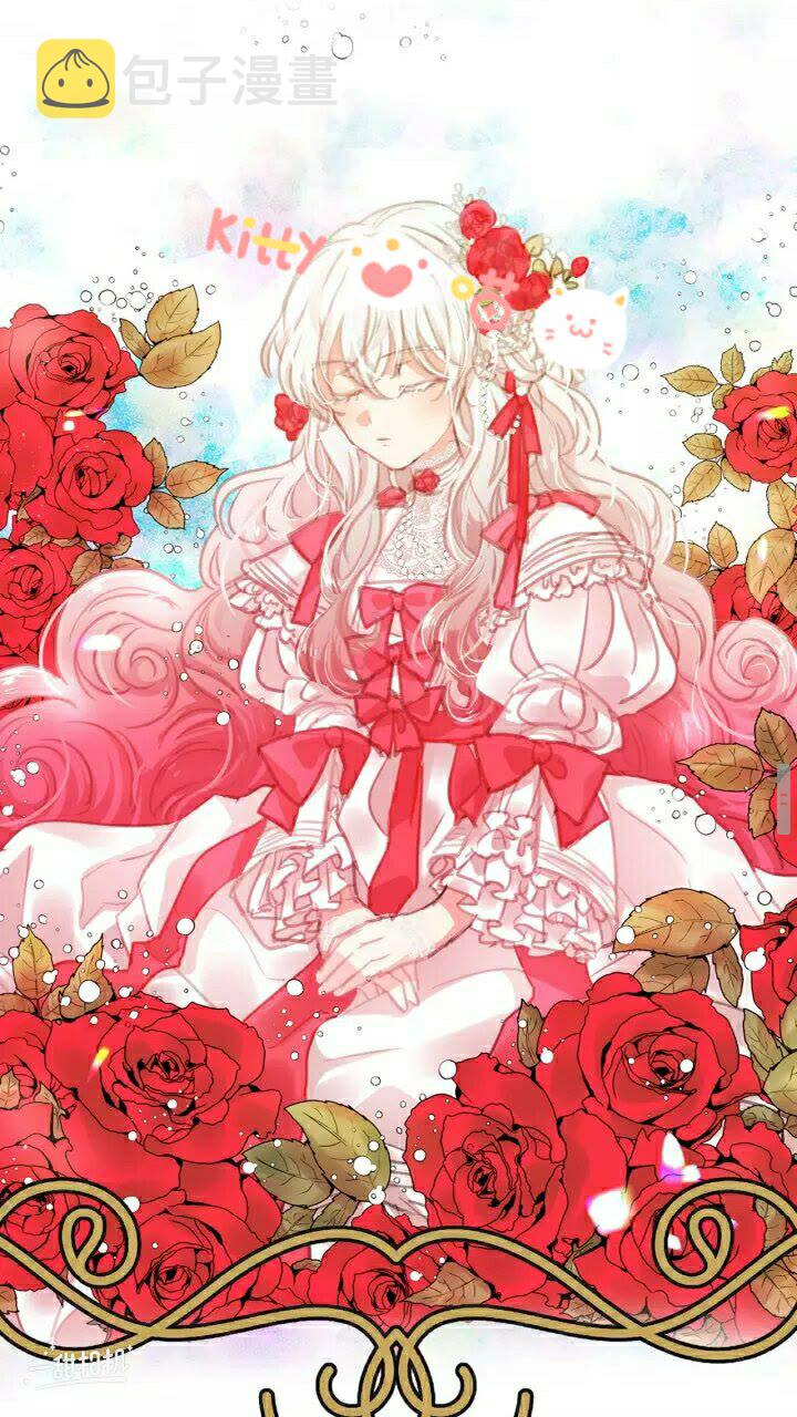 月亮魔女与太阳陛下动画漫画,第49话 互相成全💕1图