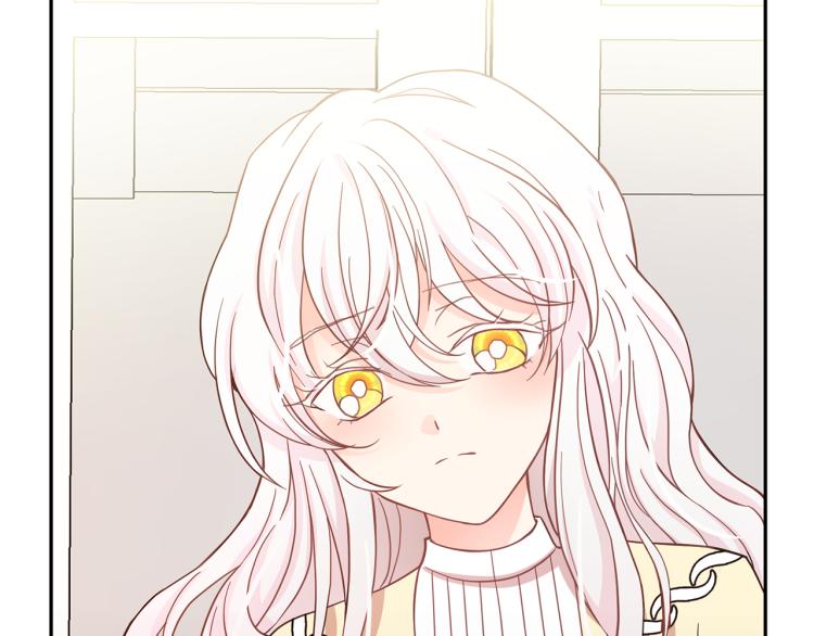 月亮魔女与太阳陛下小说漫画,第70话 表明心意2图