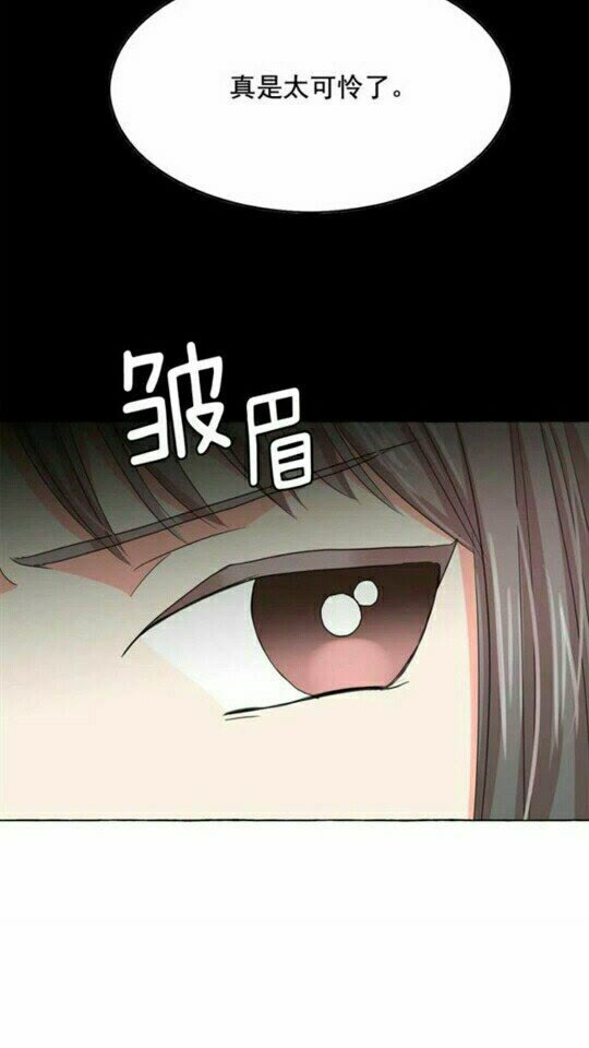 月亮魔女与太阳陛下40集漫画,第44话 魔女之间的斗争2图
