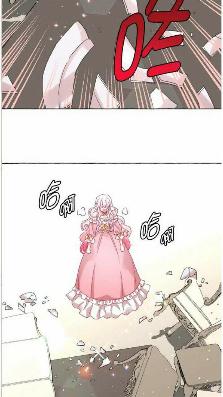 月亮魔女与太阳陛下漫画,第41话 互换灵魂2图