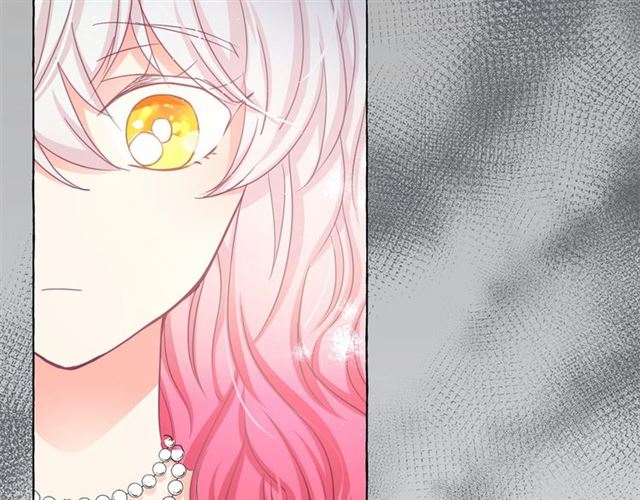 月亮魔女与太阳陛下漫画,第29话 同房2图