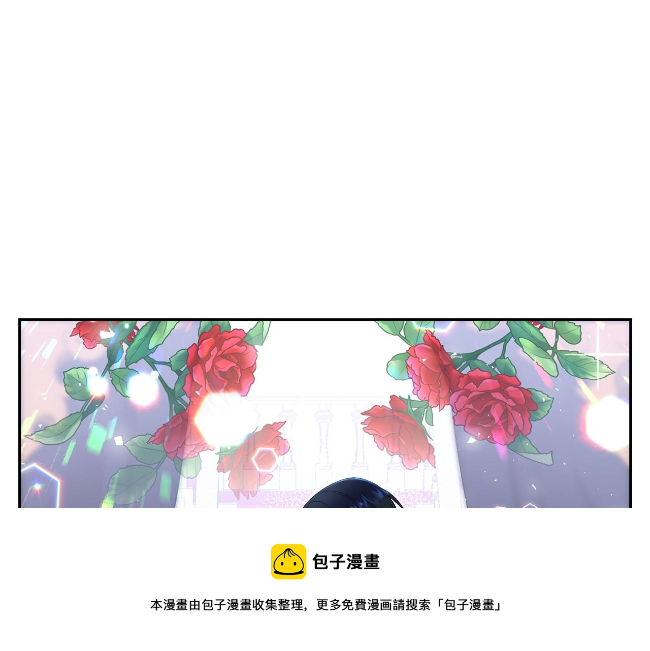 月亮魔女与太阳陛下漫画,第96话 惊喜的礼物1图