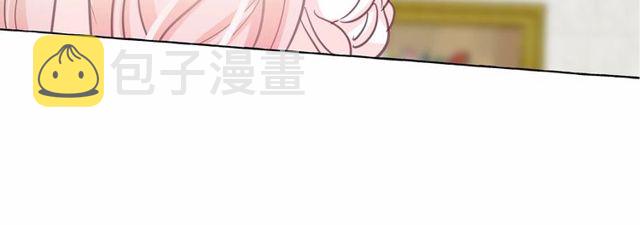 月亮魔女与太阳陛下漫画,第20话 可爱闪电2图