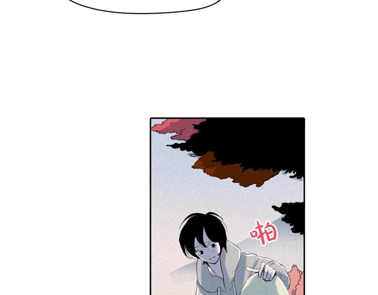 钻进前世你的怀抱漫画,第7话 海洛王子登场2图