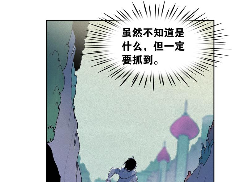 钻进前世你的怀抱漫画,第10话 差爆了的的酒品！1图