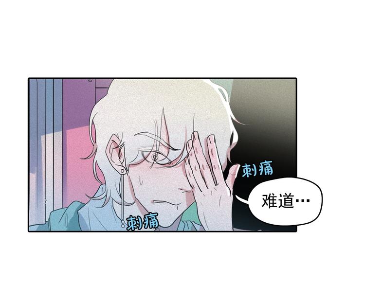 钻进前世你的怀抱漫画,第10话 差爆了的的酒品！2图