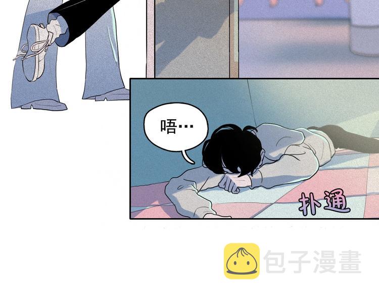 钻进前世你的怀抱漫画,第10话 差爆了的的酒品！1图