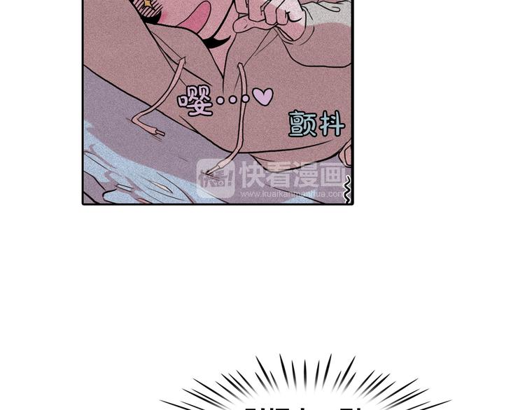 钻进前世你的怀抱漫画,第9话 闺蜜之间的裂痕1图