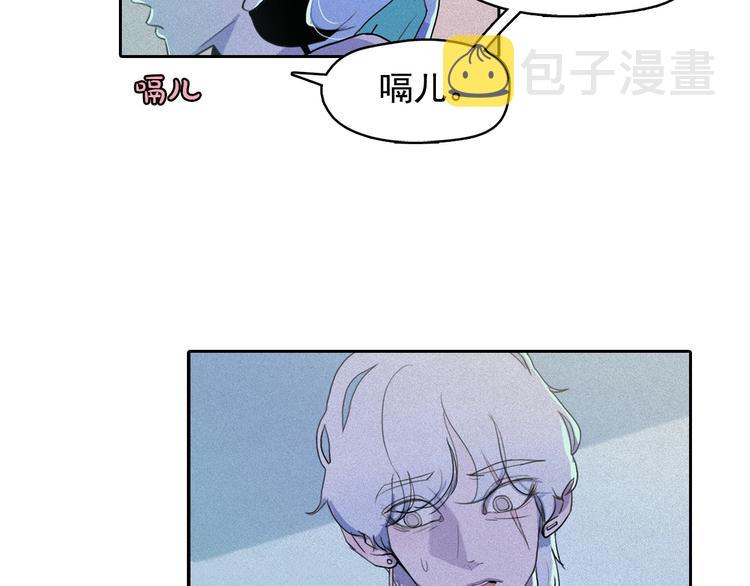 钻进前世你的怀抱漫画,第10话 差爆了的的酒品！1图