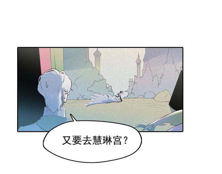 钻进前世你的怀抱漫画,第10话 差爆了的的酒品！2图