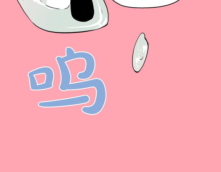 钻进前世你的怀抱漫画,第7话 海洛王子登场2图