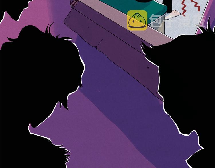 钻进前世你的怀抱漫画,第23话 神官的诅咒？2图