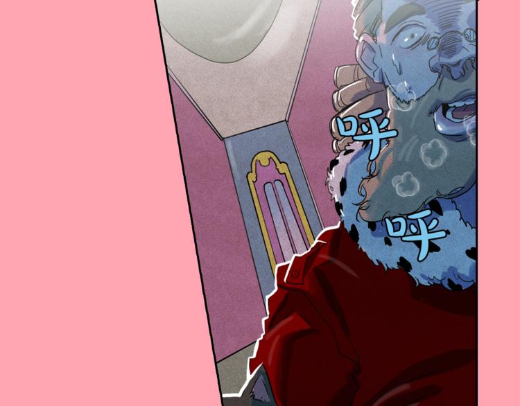钻进前世你的怀抱漫画,第25话 寻找神官2图