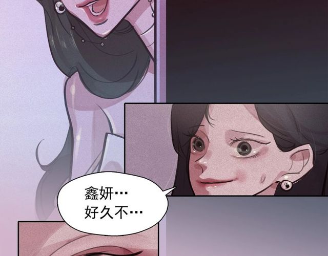 钻进前世你的怀抱漫画,第68话错综复杂的孽缘1图