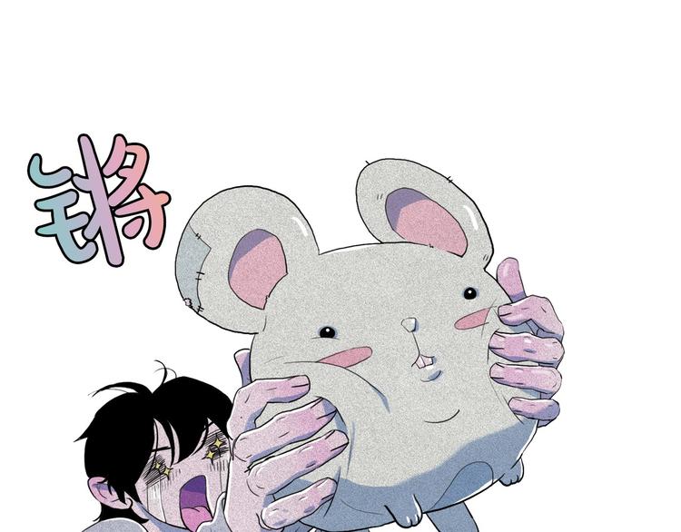 钻进前世你的怀抱漫画,第10话 差爆了的的酒品！1图