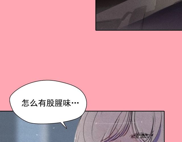 钻进前世你的怀抱漫画,第63话未来的王妃2图